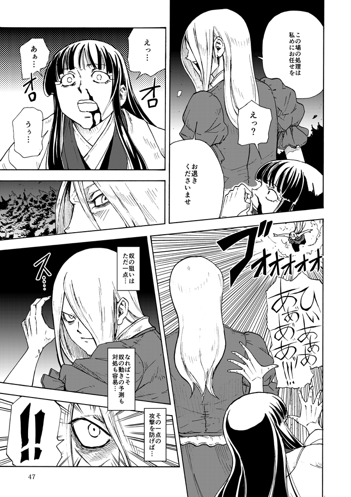 fujiwara no mokou, houraisan kaguya, and yagokoro eirin (touhou) drawn by ysys