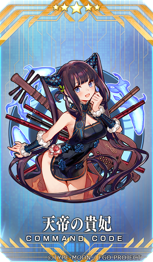 yang guifei (fate and 1 more) drawn by chocoan