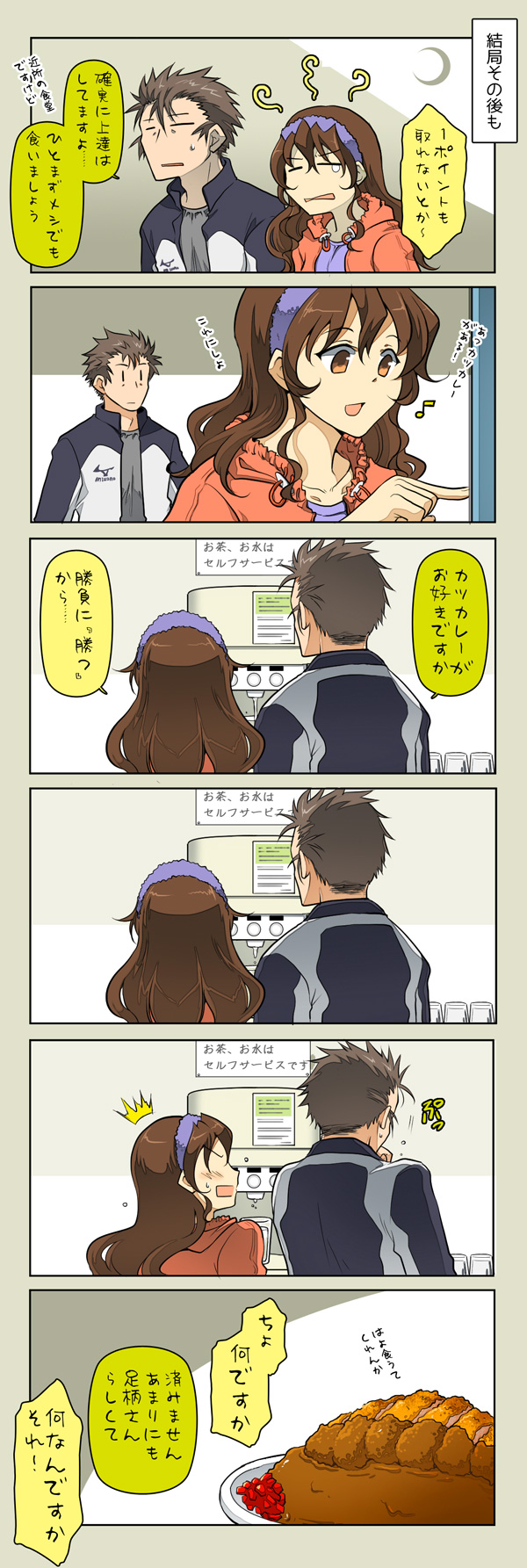ashigara and yonehara sousuke (kantai collection) drawn by suetake_(kinrui)