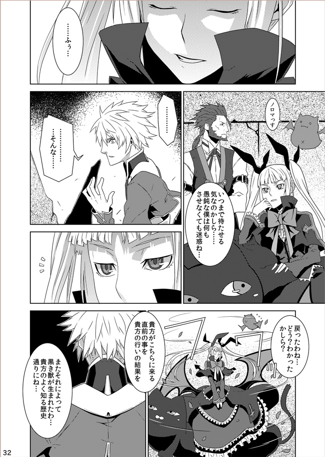 rachel alucard, jin kisaragi, gii, nago, and valkenhayn r. hellsing (blazblue) drawn by sami_(object_dump)