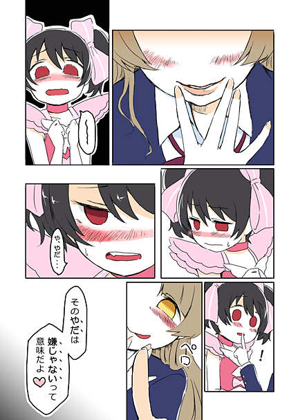 minami kotori and yazawa cotaro (love live! and 1 more) drawn by ast