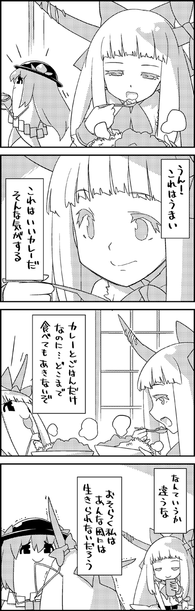 hinanawi tenshi and ibuki suika (touhou) drawn by tani_takeshi