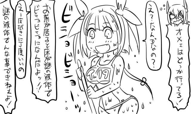 tenryuu and i-19 (kantai collection) drawn by tonda
