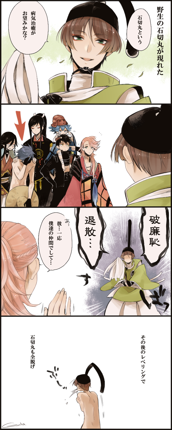 izumi-no-kami kanesada, shokudaikiri mitsutada, sayo samonji, doudanuki masakuni, souza samonji, and 2 more (touken ranbu) drawn by gucha_(netsu)