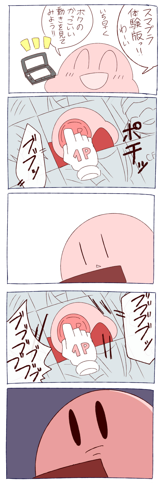 kirby (kirby and 1 more) drawn by aka_no_kinoko