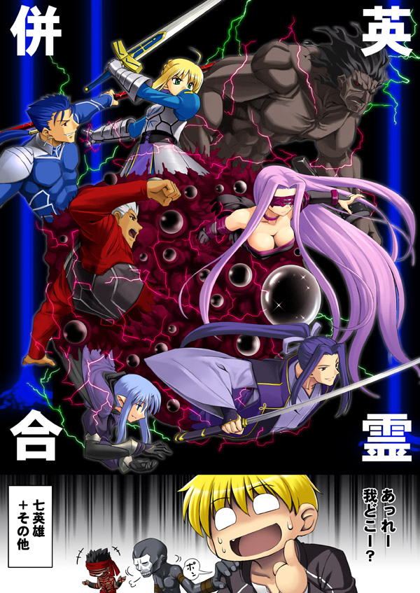 artoria pendragon, saber, gilgamesh, cu chulainn, archer, and 7 more (fate and 5 more) drawn by rubbish_selecting_squad