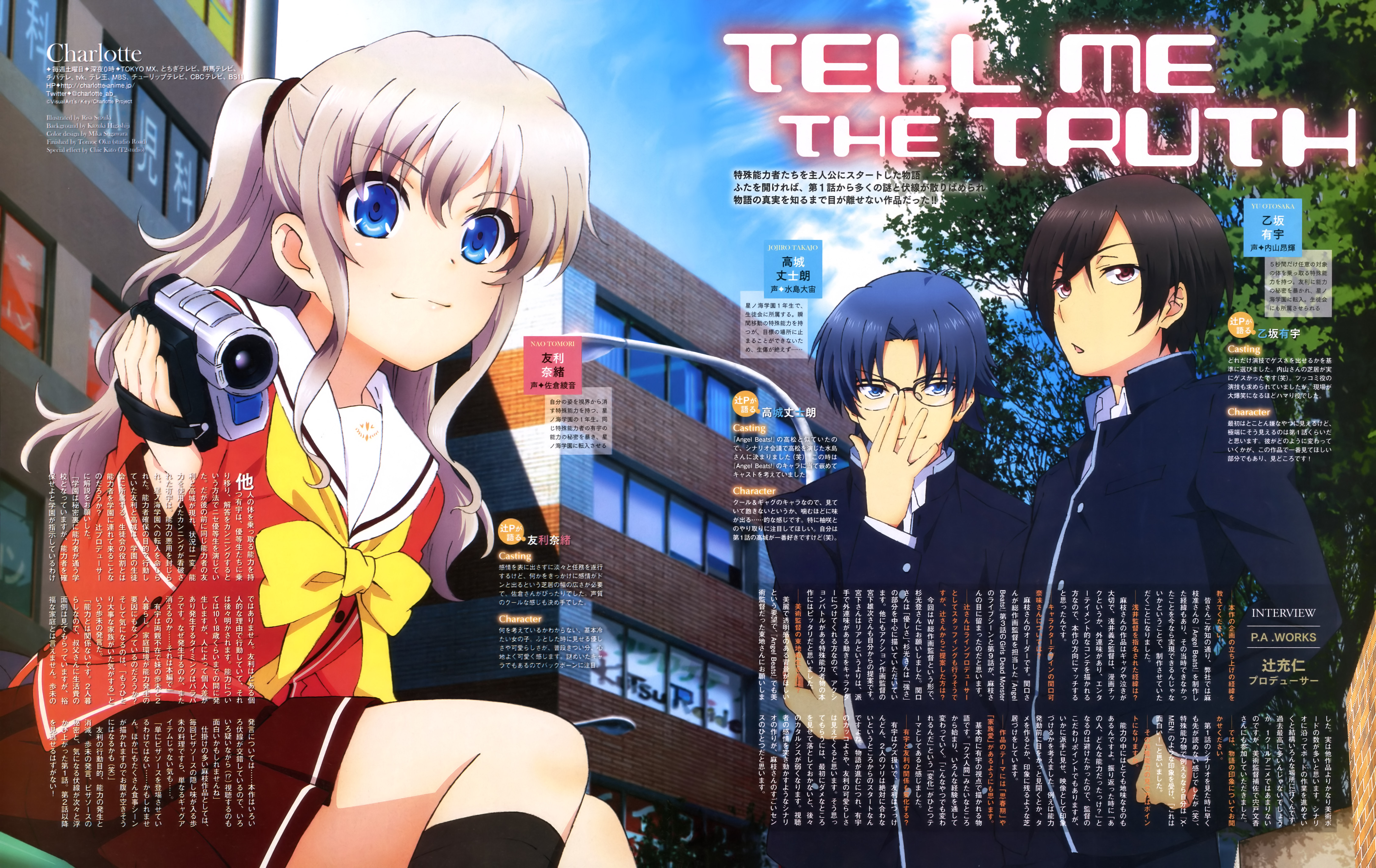 Tomori Nao Otosaka Yuu And Takajou Joujirou Charlotte Drawn By Suzuki Risa Megami Danbooru