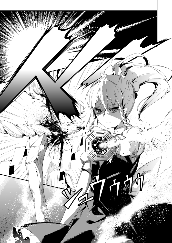 kirisame marisa (touhou) drawn by tsurukame