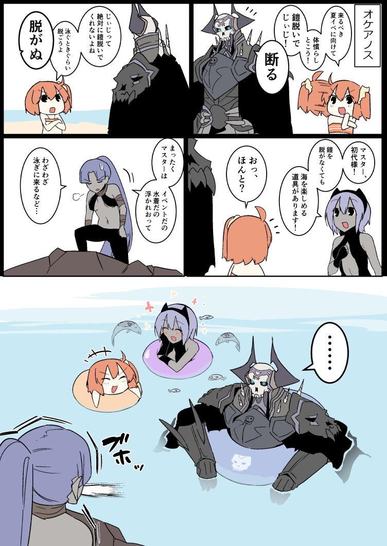 fujimaru ritsuka, hassan of serenity, king hassan, assassin, and female assassin (fate and 2 more) drawn by eiri_(eirri)