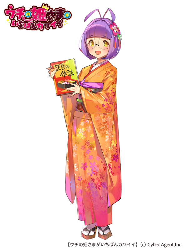 noa historia (uchi no hime-sama ga ichiban kawaii) drawn by popqn