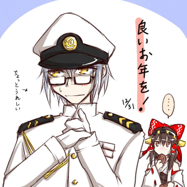 hakurei reimu, admiral, kongou, and morichika rinnosuke (touhou and 1 more) drawn by homura_(silver_blaze)
