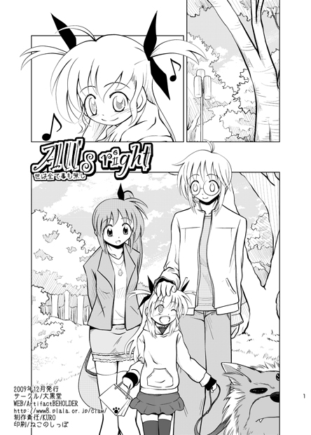 takamachi nanoha, vivio, yuuno scrya, and zafira (lyrical nanoha and 1 more)