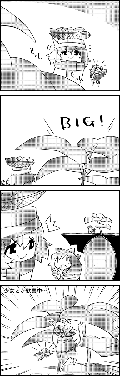 cirno and letty whiterock (touhou) drawn by tani_takeshi