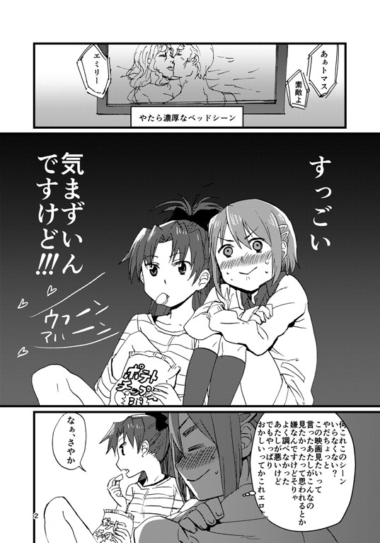 miki sayaka and sakura kyoko (mahou shoujo madoka magica) drawn by fukutarou_(enji127)