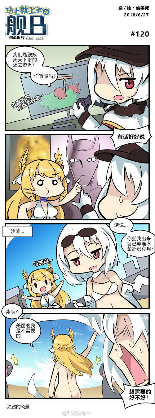 killer queen, tirpitz, and victorious (azur lane and 1 more) drawn by tou_cai_lao_tc