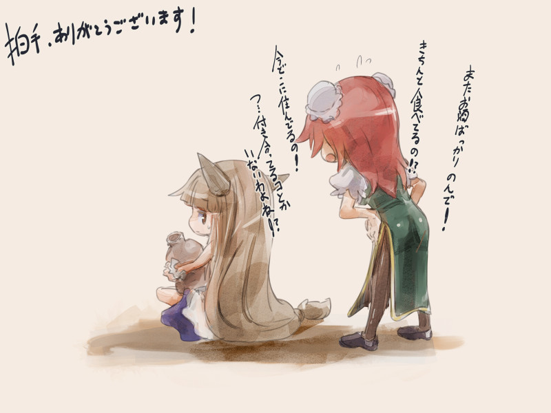 ibuki suika and ibaraki kasen (touhou) drawn by yohane