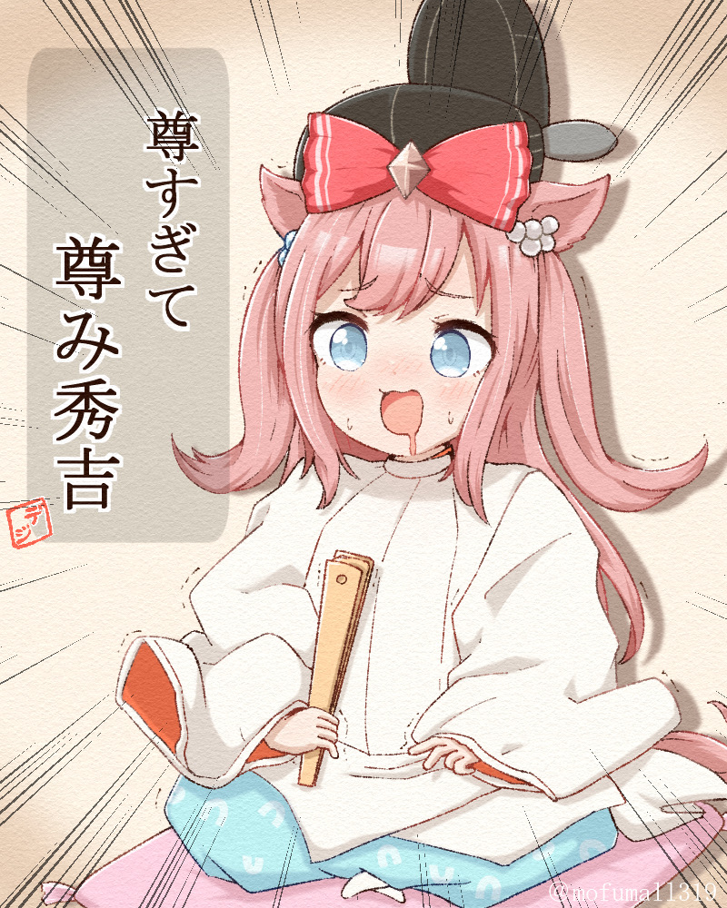 agnes digital and toyotomi hideyoshi (umamusume) drawn by morita_(mofuball319)
