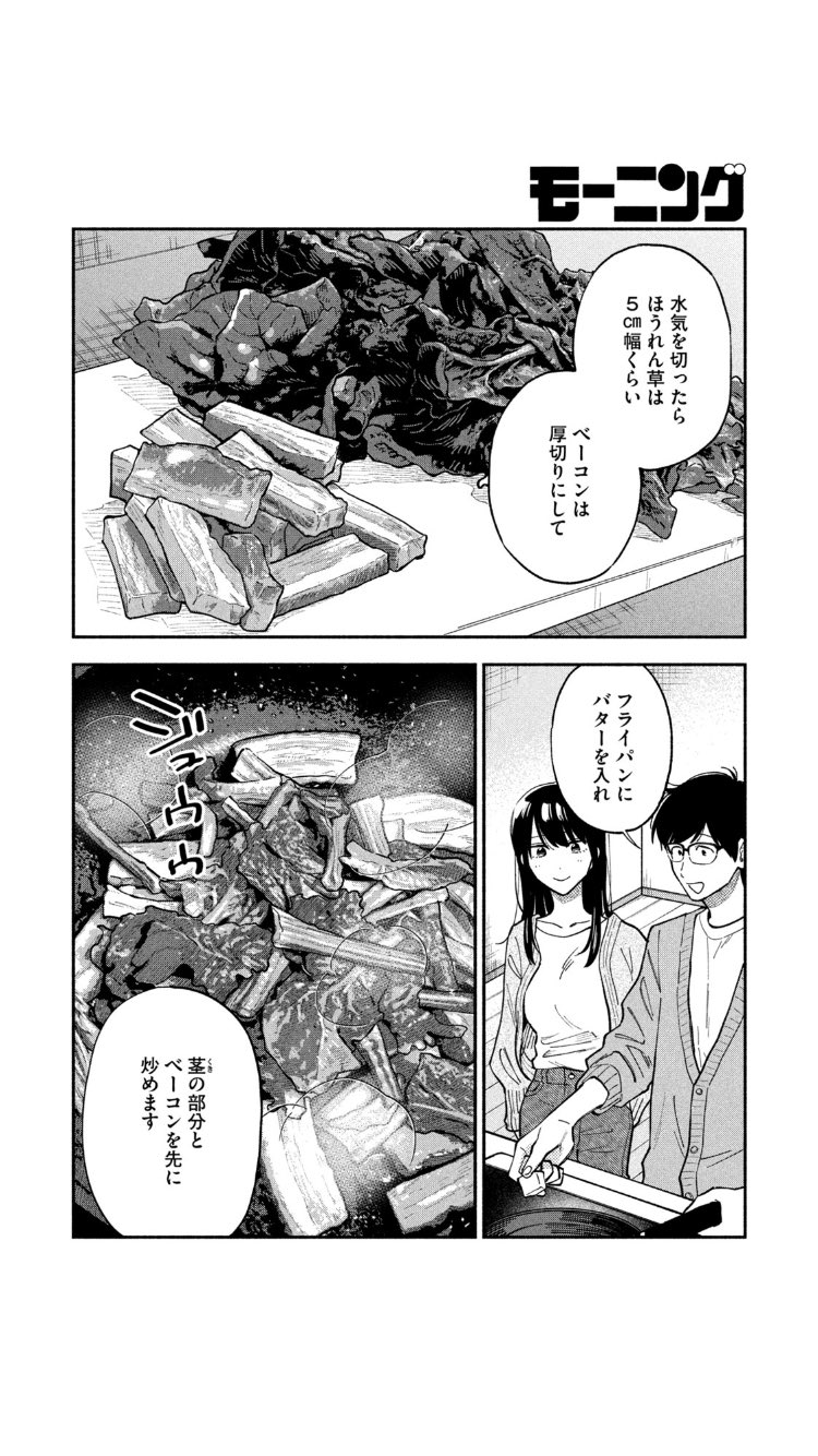 fukuyama chihiro and fukuyama kenta (yaiteru futari) drawn by hanatsuka