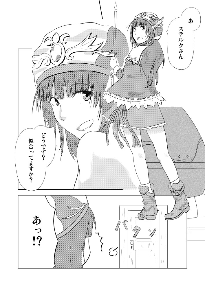 rorolina frixell (atelier and 2 more) drawn by harukawa_(itsuka-itsukaichi)