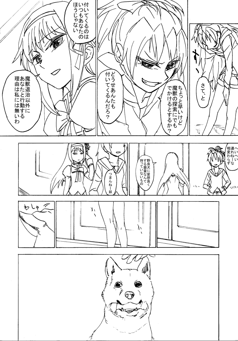 akemi homura and sakura kyoko (mahou shoujo madoka magica) drawn by danaka