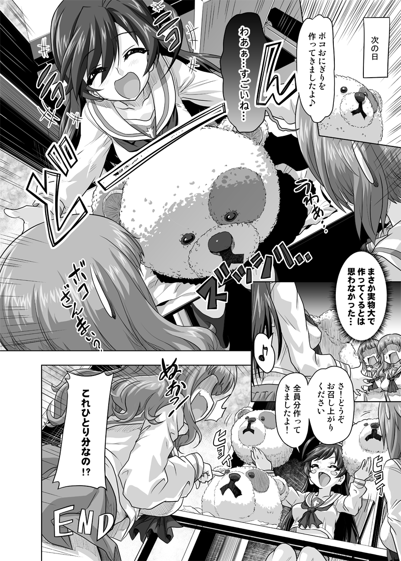 nishizumi miho, takebe saori, boko, and isuzu hana (girls und panzer and 1 more) drawn by gemu555