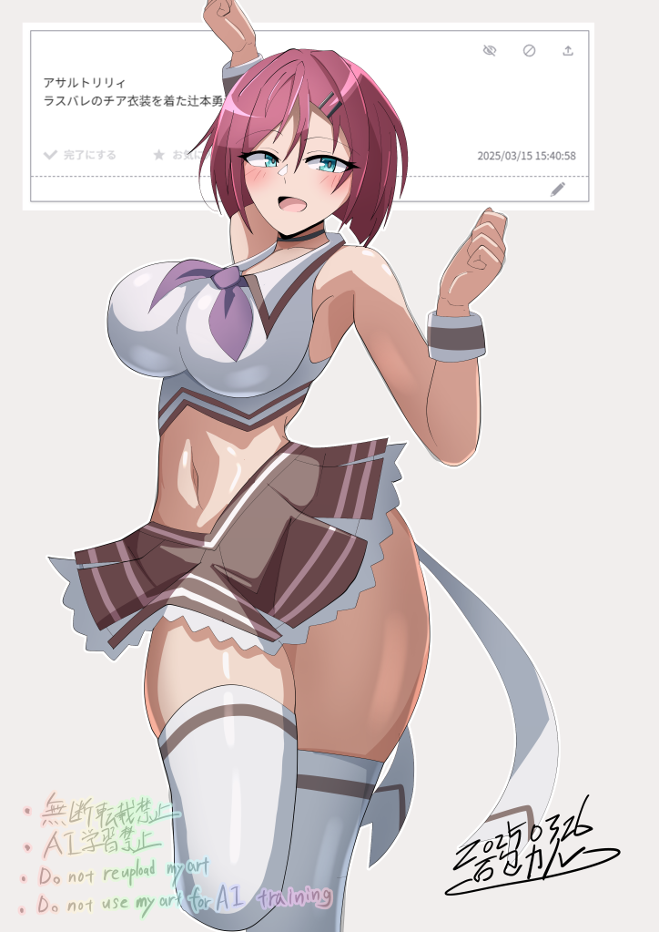 tsujimoto yuunagi (assault lily and 1 more) drawn by ishitsuma_canon