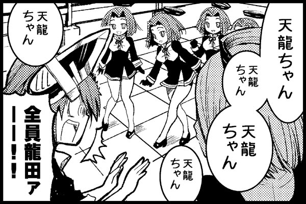 tenryuu and tatsuta (kantai collection) drawn by niratama-don