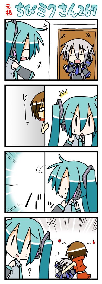 hatsune miku, meiko, and yowane haku (vocaloid) drawn by minami_(colorful_palette)
