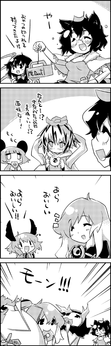 nazrin, hijiri byakuren, houjuu nue, toramaru shou, kasodani kyouko, and 1 more (touhou and 1 more) drawn by tani_takeshi