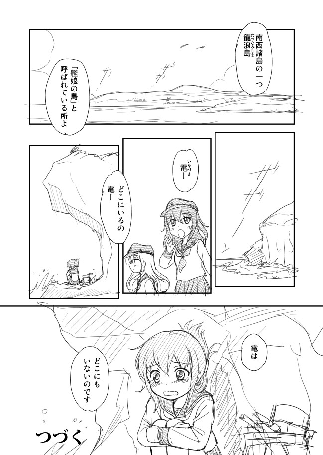 hibiki, inazuma, and akatsuki (kantai collection) drawn by shimazaki_mujirushi