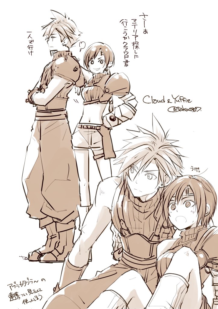 cloud strife and yuffie kisaragi (final fantasy and 3 more) drawn by takase_toho