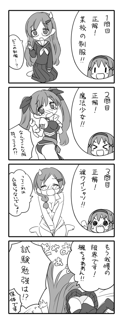 fate testarossa, kitajima kaede, and kitajima sara (lyrical nanoha and 3 more) drawn by kani_biimu