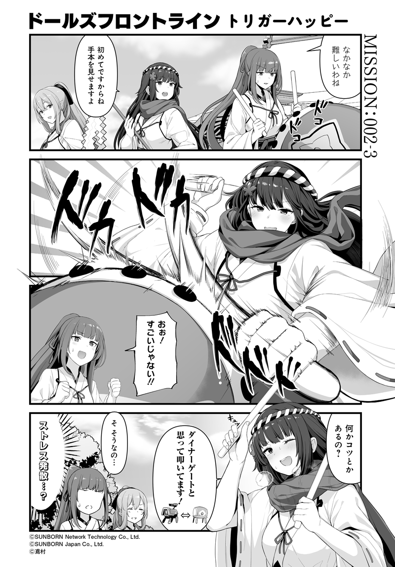 wa2000, springfield, dinergate, and type 100 (girls' frontline) drawn by tobimura