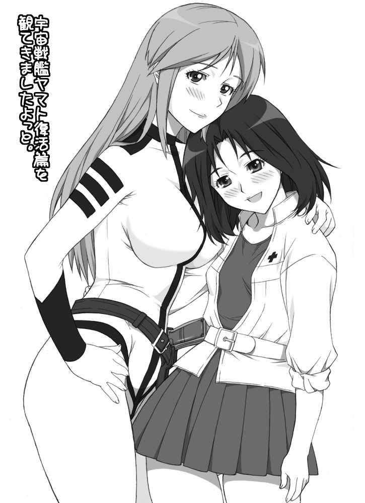 orihara maho and kodai miyuki (uchuu senkan yamato and 1 more) drawn by shichimenchou