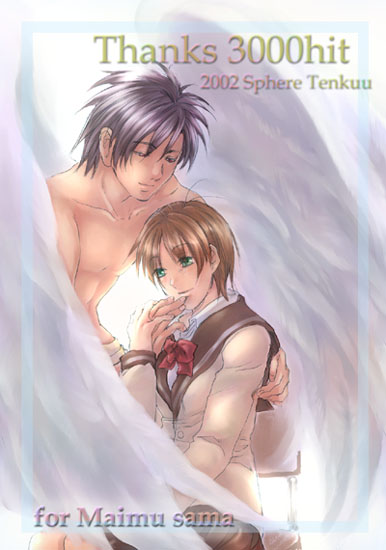 kanzaki hitomi and van fanel (tenkuu no escaflowne) drawn by tenkuu_sphere
