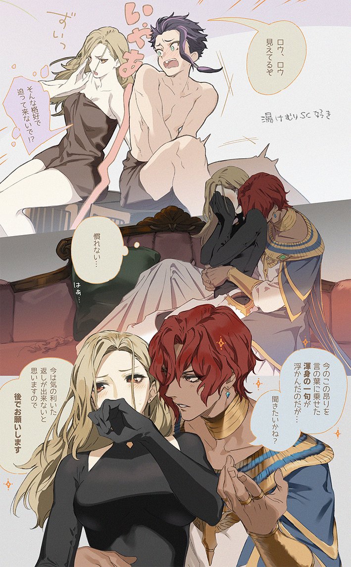 kisara, dohalim, and law (tales of and 1 more) drawn by akiyoshi_haru