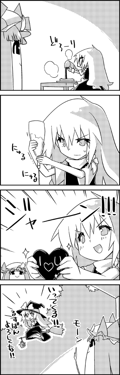 kirisame marisa and patchouli knowledge (touhou) drawn by tani_takeshi