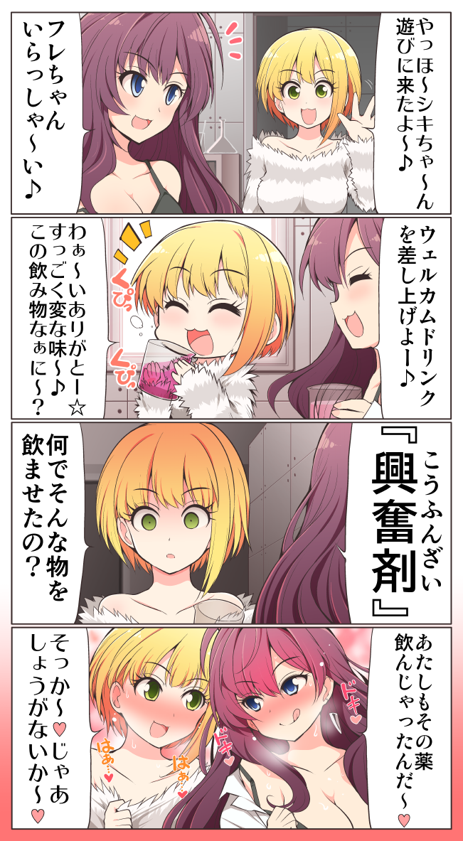 ichinose shiki and miyamoto frederica (idolmaster and 1 more) drawn by serebi_ryousangata
