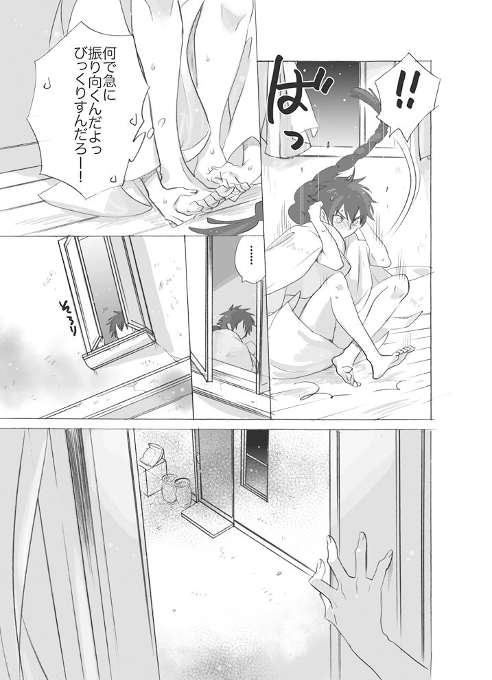 judal (magi the labyrinth of magic) drawn by mako_(ikuji-san)