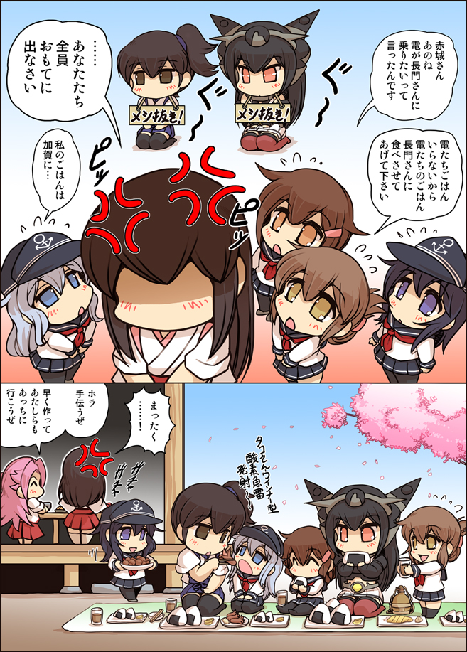 kaga, hibiki, inazuma, akagi, ikazuchi, and 3 more (kantai collection) drawn by hisahiko