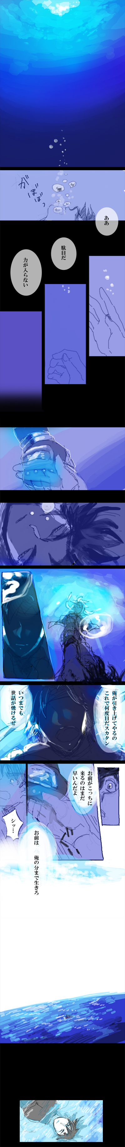 joseph joestar and caesar anthonio zeppeli (jojo no kimyou na bouken and 1 more) drawn by ryouma_(888)