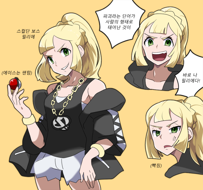 lillie and guzma (pokemon and 1 more) drawn by uni_(unnny)