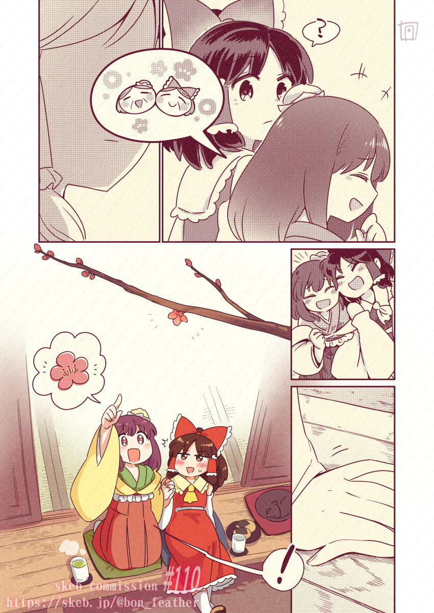 hakurei reimu and hieda no akyuu (touhou) drawn by bon_(rump)