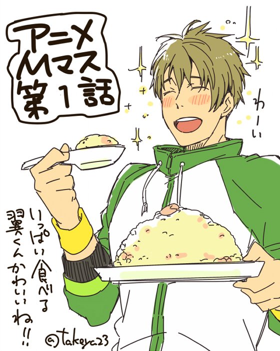kashiwagi tsubasa (idolmaster and 1 more) drawn by takeya23