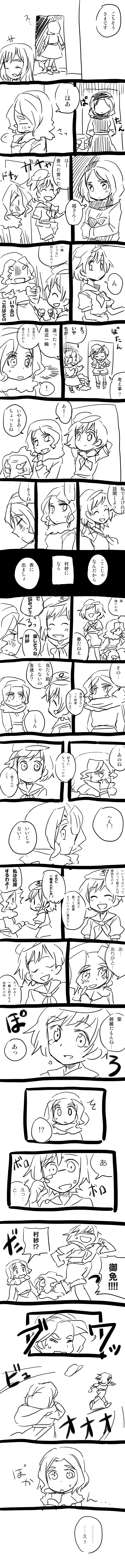 hijiri byakuren, murasa minamitsu, kumoi ichirin, and unzan (touhou) drawn by hachi_(8bit_canvas)