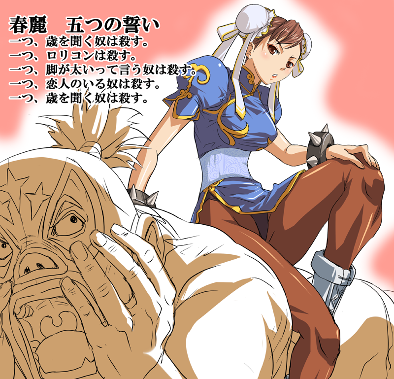 chun-li and el fuerte (street fighter and 1 more) drawn by makisige