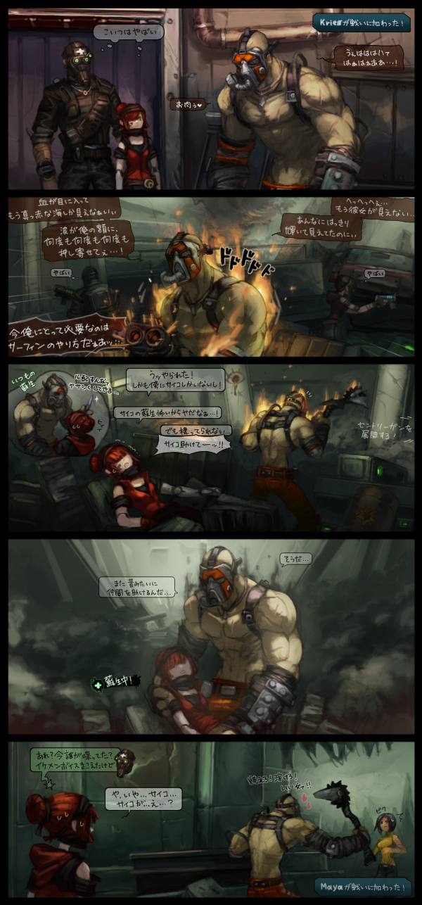 gaige, maya, krieg, and axton (borderlands and 1 more) drawn by sage_(mami1210)