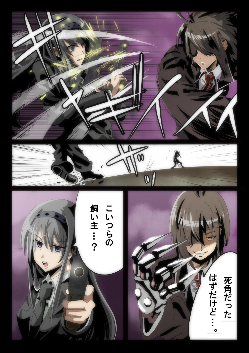 akemi homura and kure kirika (mahou shoujo madoka magica and 1 more) drawn by okuba