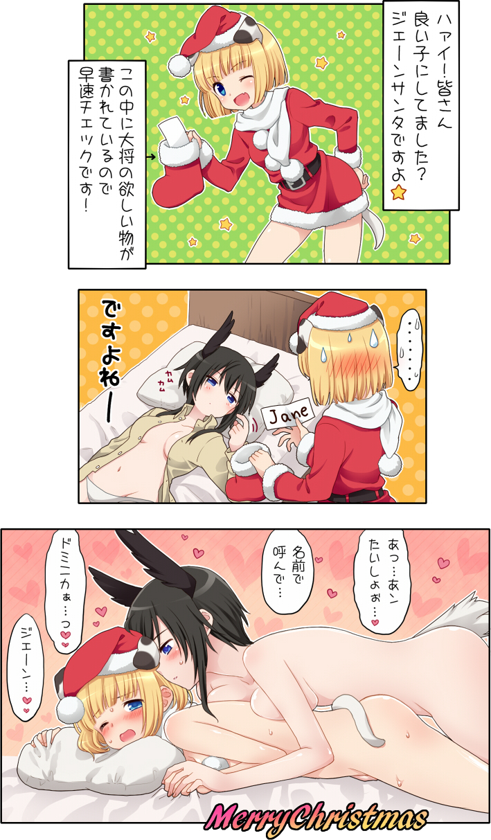 dominica s. gentile and jane t. godfrey (world witches series and 1 more) drawn by mochiya_marosuke