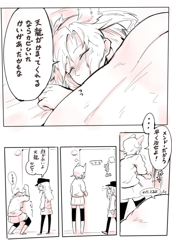 hibiki, tenryuu, and musashi (kantai collection) drawn by torichamaru